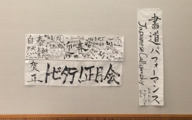 地域人材コース留学生の取り組み（三重県地域人材コース第7期生　水口佑華）