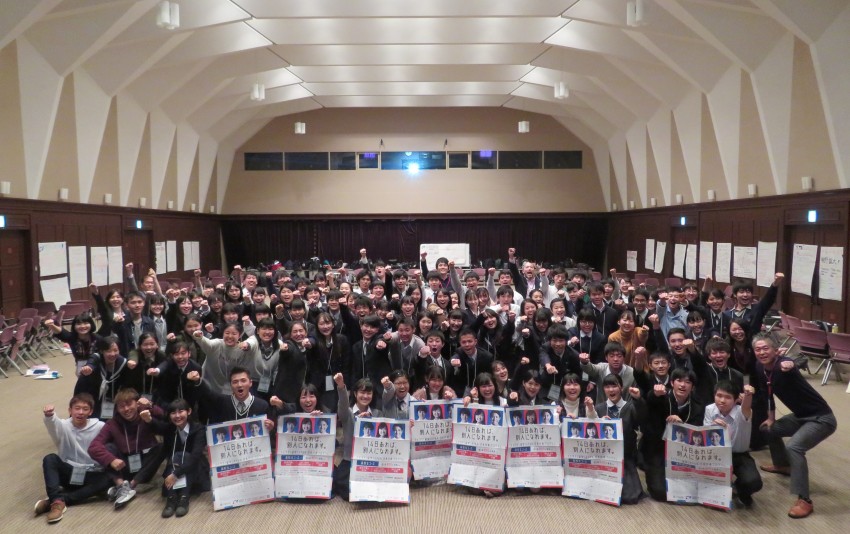 最後は未来への目標の宣言