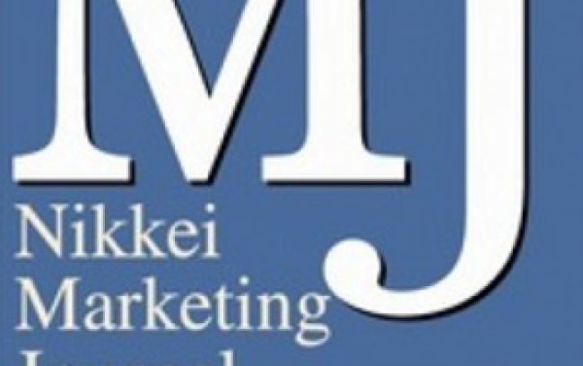 【メディア掲載】日経MJ（2019年4月19日）