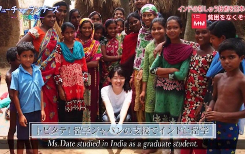 株式会社イトバナシ代表取締役社長 伊達文香さん（トビタテ！留学JAPANの元留学生）