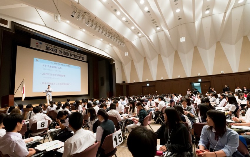 事前研修レポート