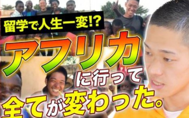 【プレスリリース】「トビタテ！留学チャンネル【文部科学省】」を新設