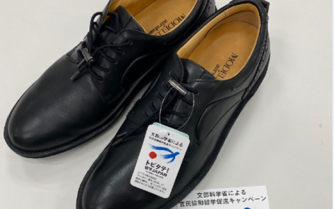 【寄附付商品第6弾】マドラス様から寄附付商品がまたまた発売されます！