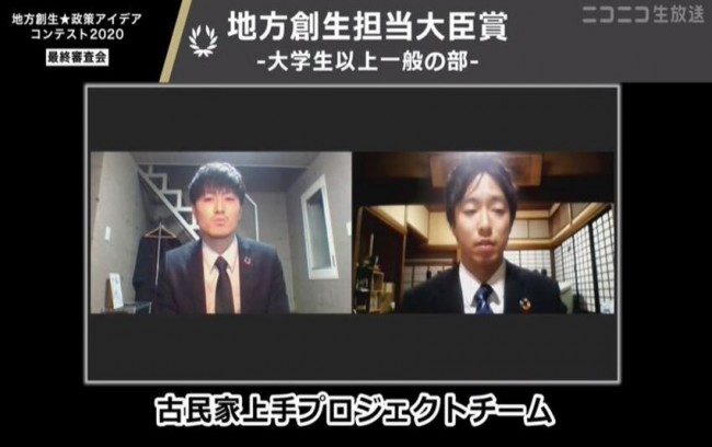 島根県地域人材コース第7期生 佐藤和輝さん