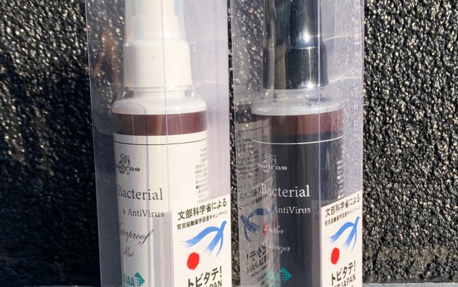 マドラス株式会社様より、寄附付商品が発売されました！