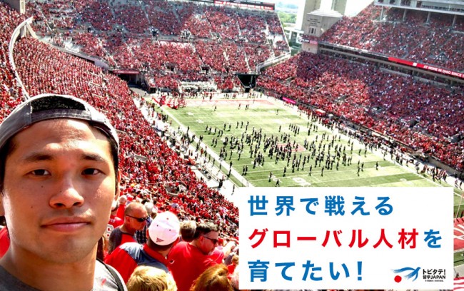 ブックオフコーポレーション株式会社様が運営する「キモチと。」を経由した寄附がスタート！