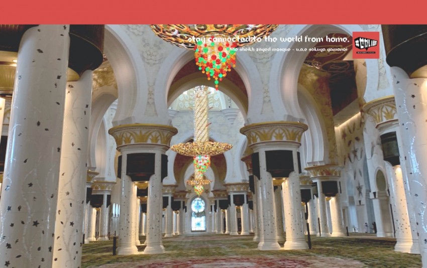 せかい部バーチャル背景