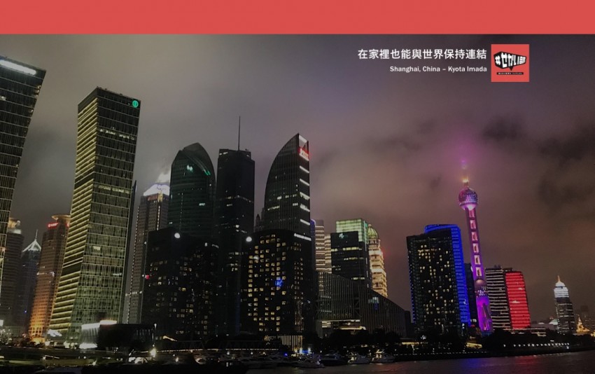 せかい部バーチャル背景