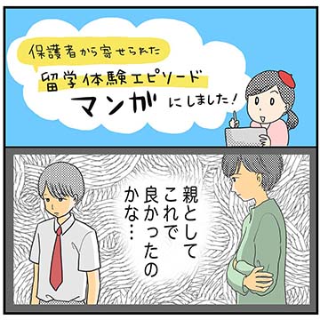 漫画4