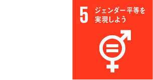 STUDY THEME 貧困をなくそう