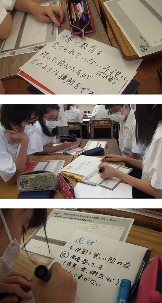 福井県立　若狭高校